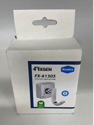 Крючок Fixsen Kvadro FX-61305