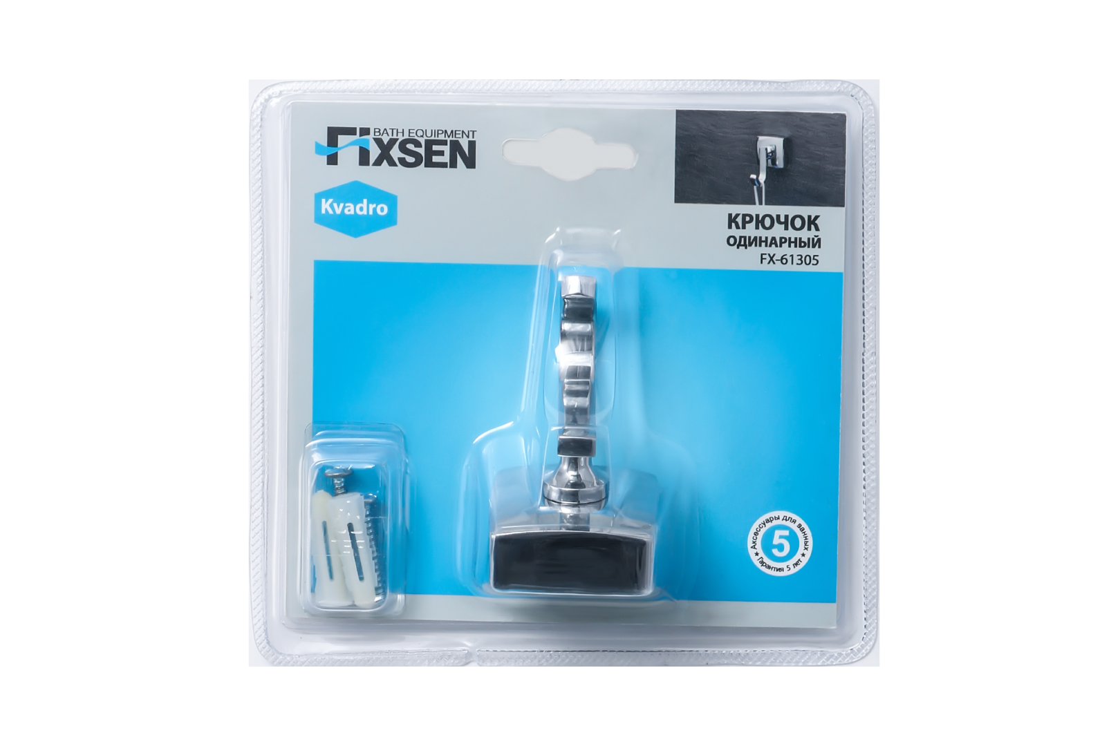 Крючок Fixsen Kvadro FX-61305