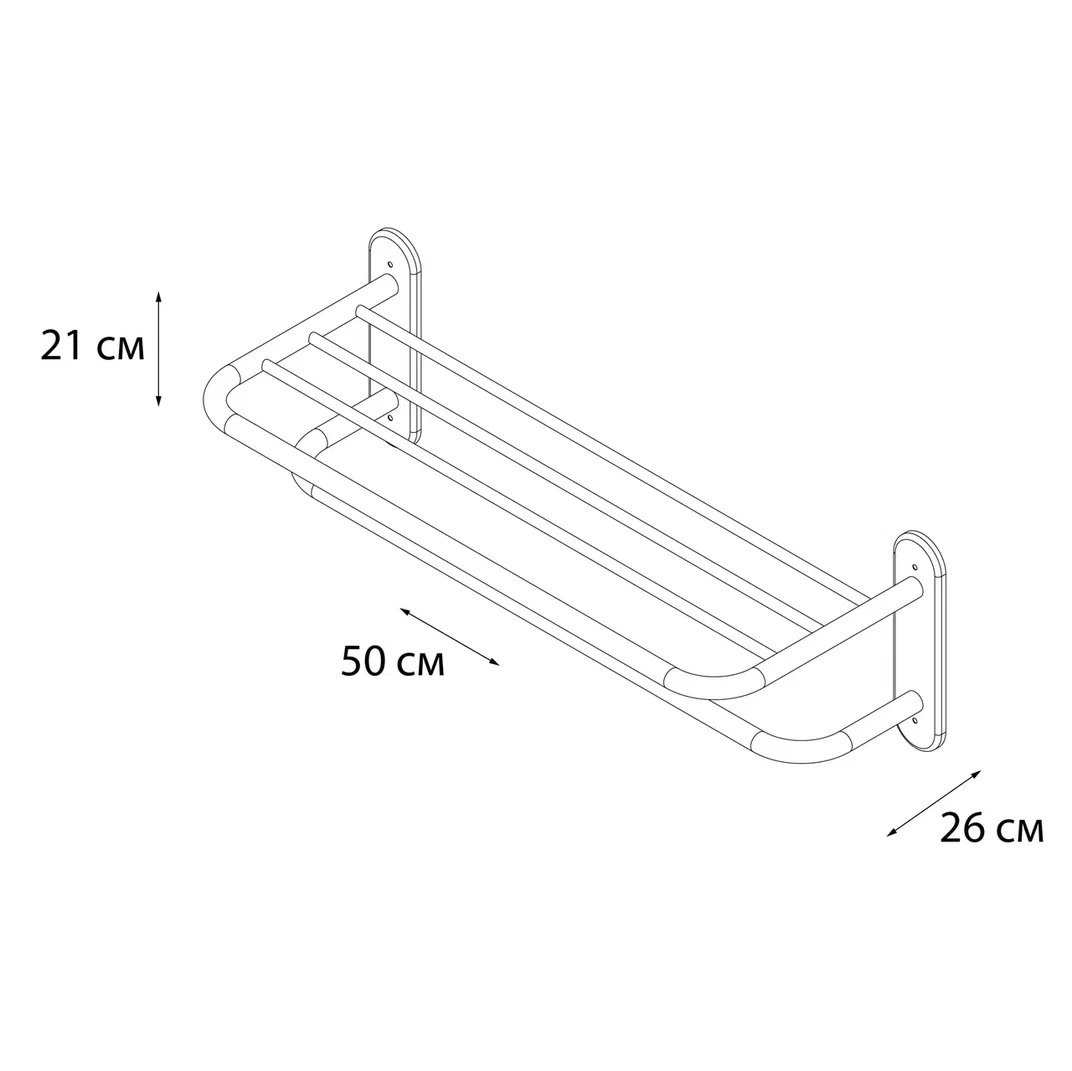 Полка Fixsen Hotel FX-31015A для полотенец