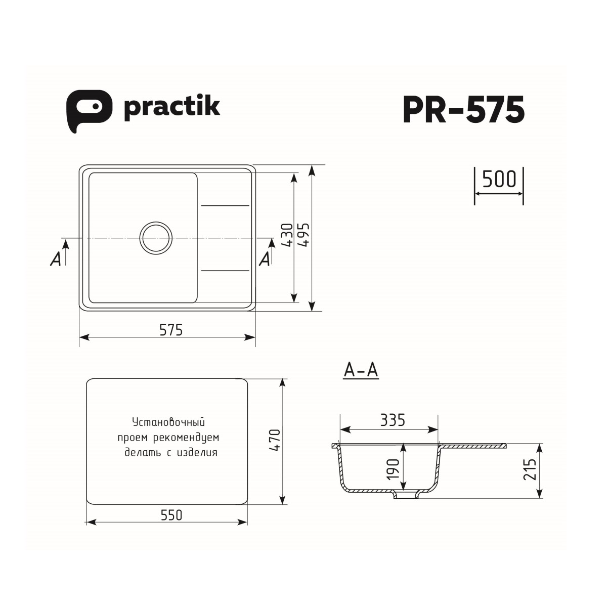 Мойка кухонная Practik PR 575-004 черный оникс