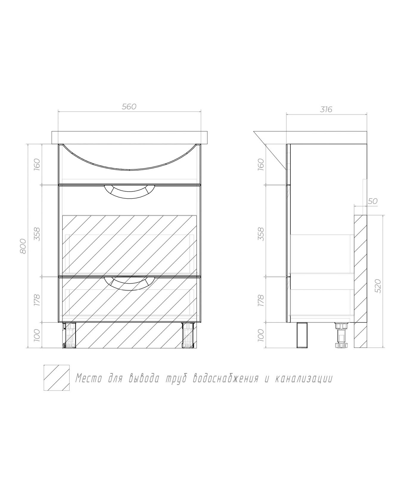 Тумба для комплекта Vigo Callao 60 2 ящика