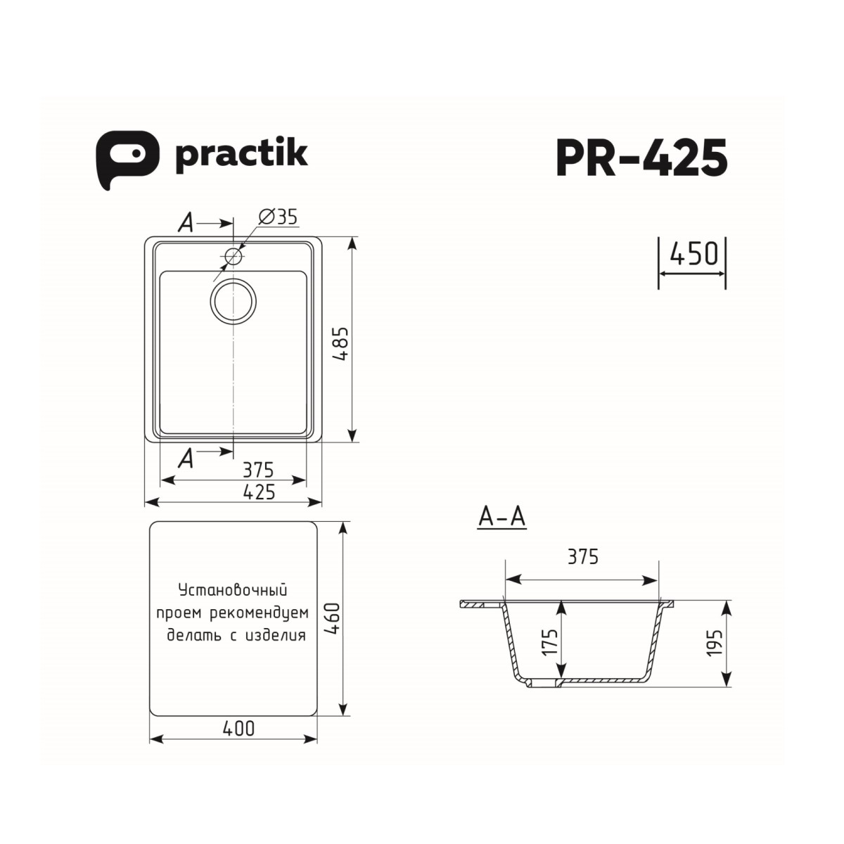 Мойка кухонная Practik PR 425-002 слоновая кость