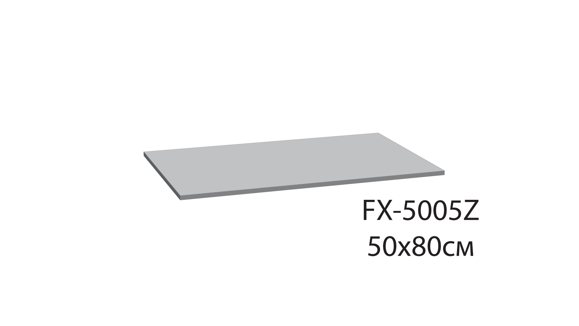 Коврик Fixsen Visa FX-5005Z