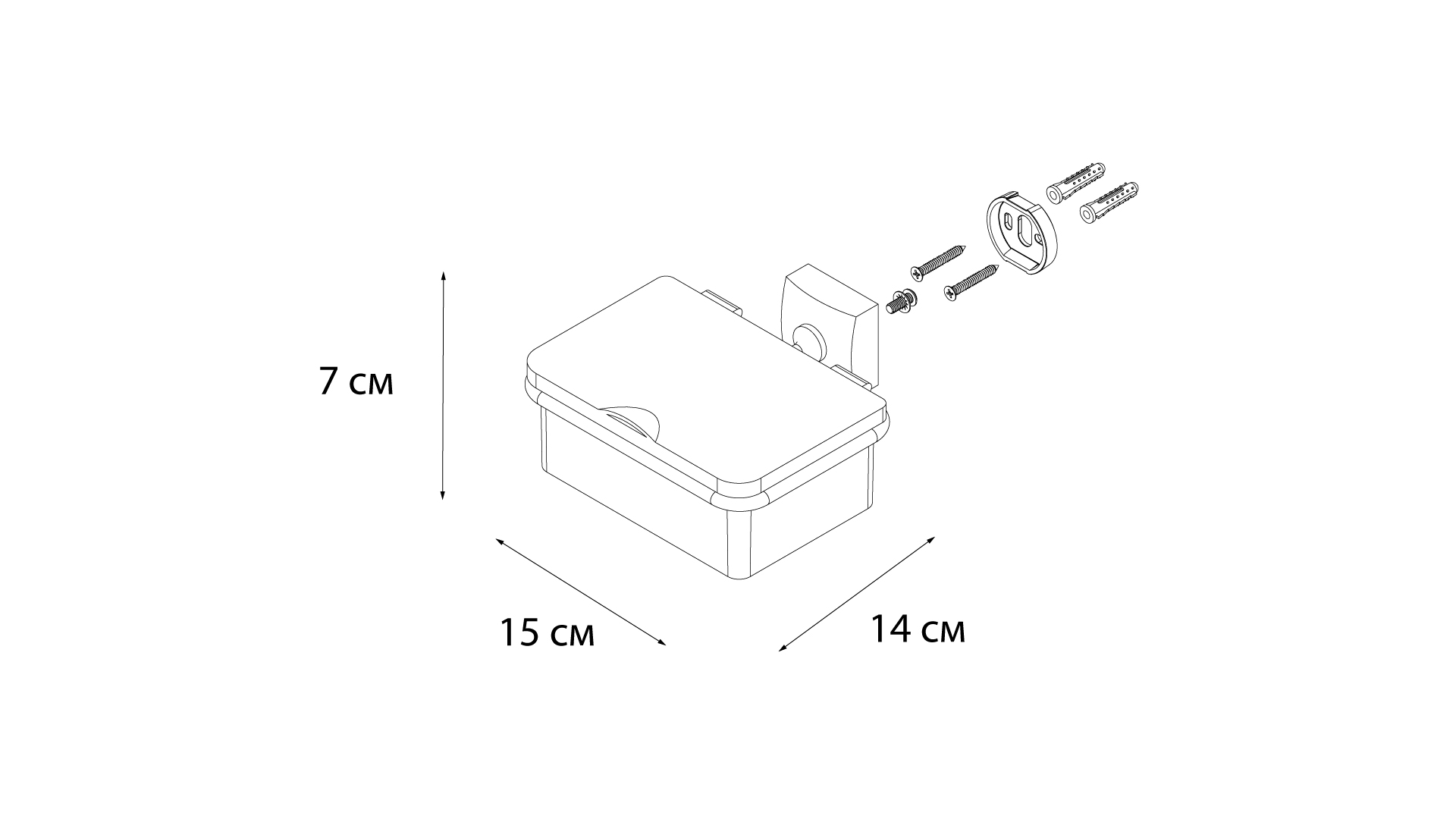 Контейнер Fixsen Kvadro FX-61318