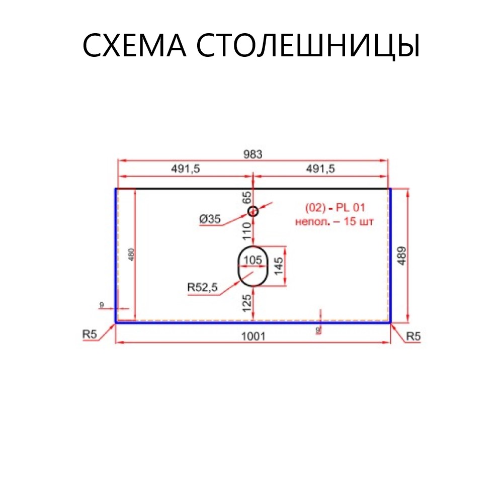 Тумба для комплекта La Fenice Cubo Twin 100 серая