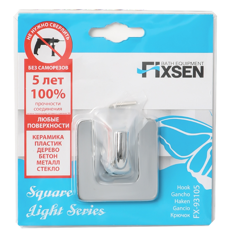 Крючок Fixsen Square FX-93105