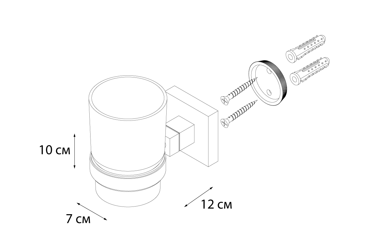 Стакан Fixsen Metra FX-11106