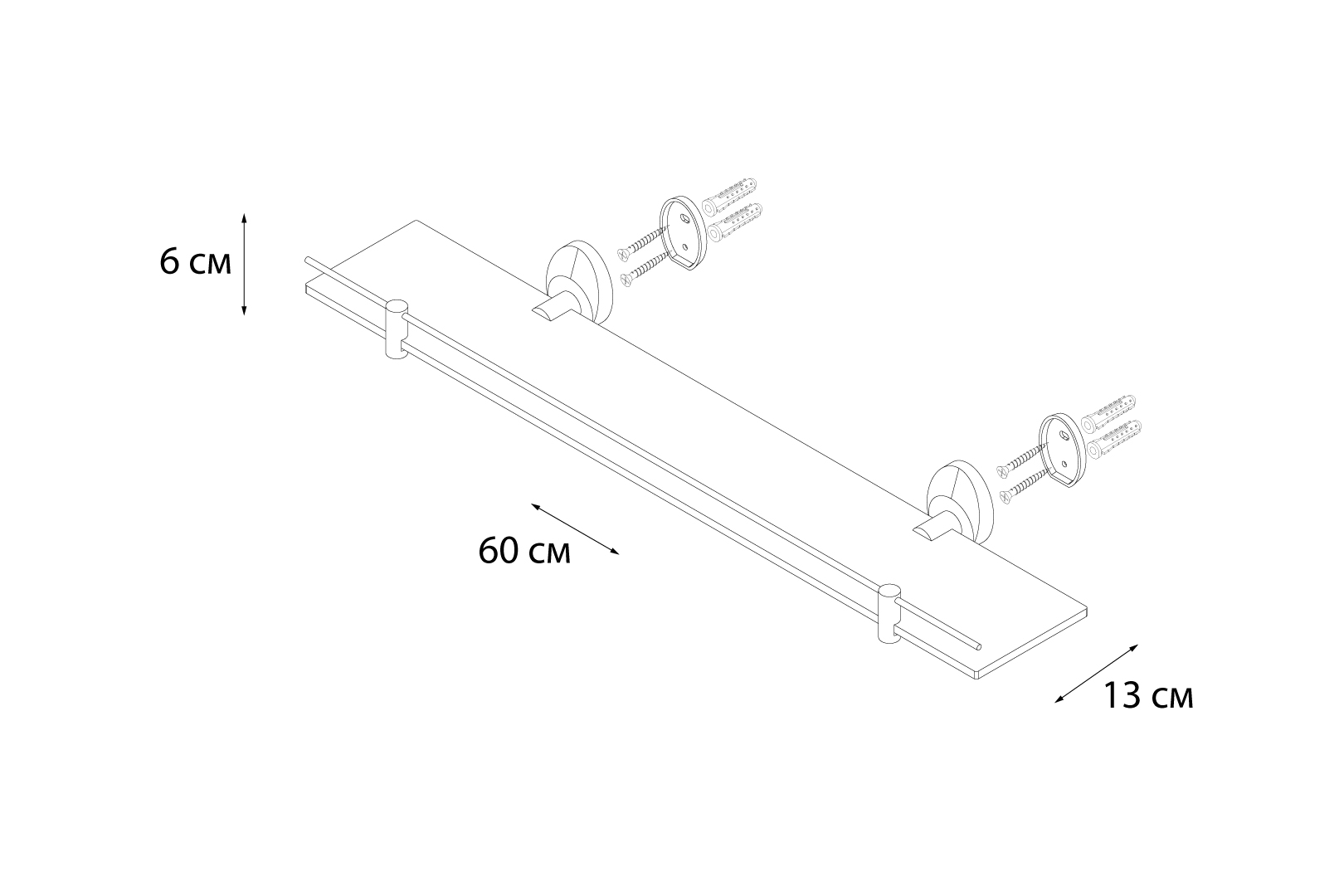 Полка Fixsen Europa FX-21803 с ограничителем