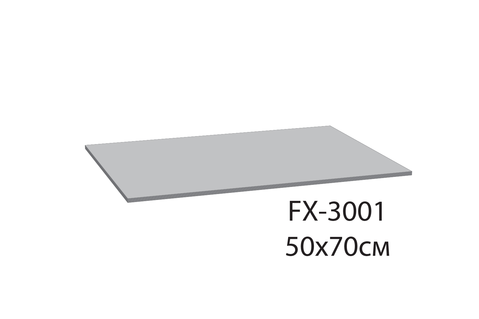 Коврик Fixsen Amadeo FX-3001A 70x50, бежевый