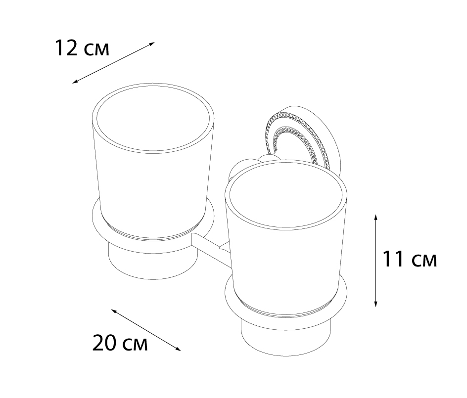 Стакан Fixsen Style FX-41107 двойной