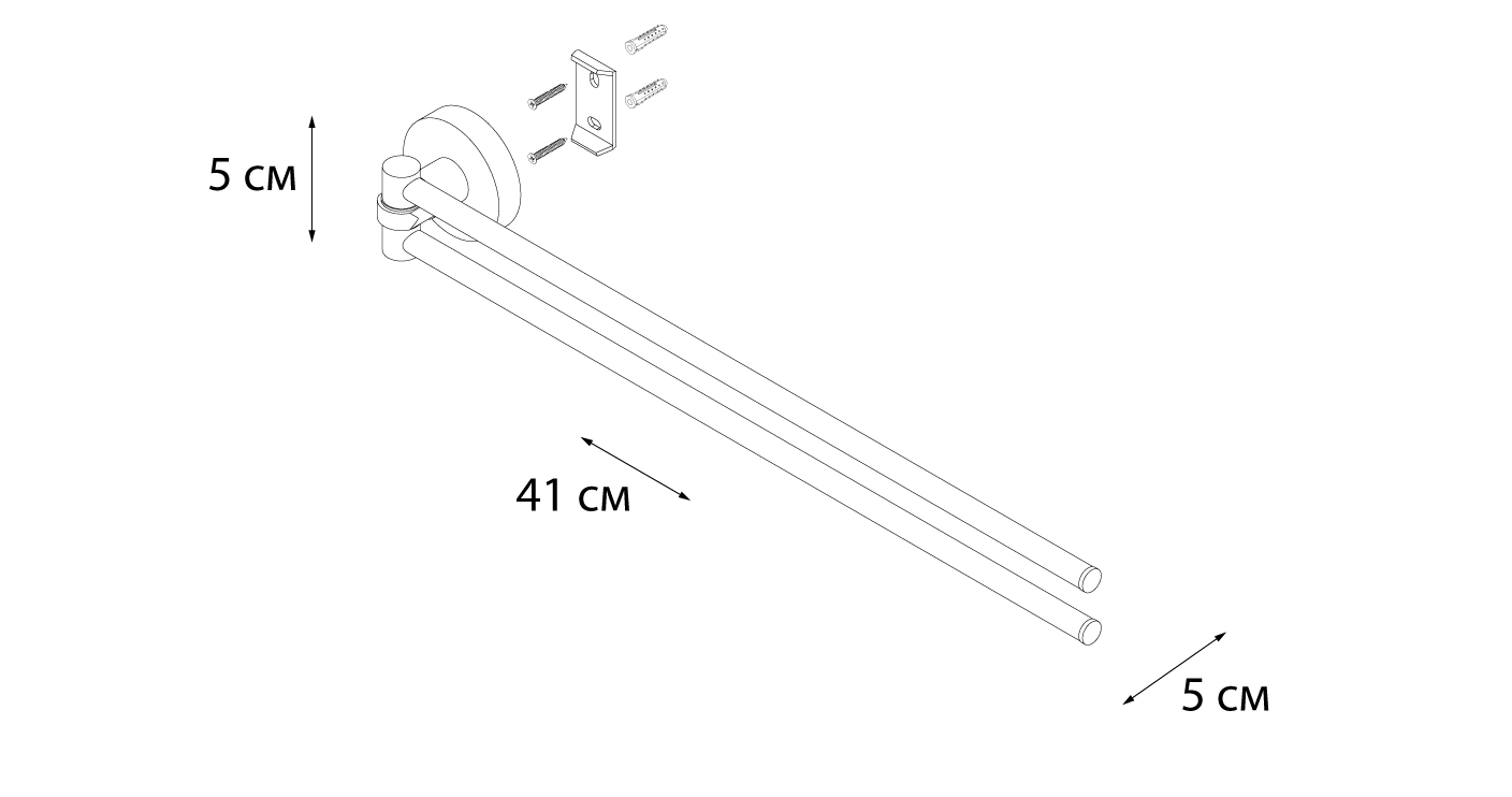 Полотенцедержатель Fixsen Modern FX-51502A поворотный, двойной