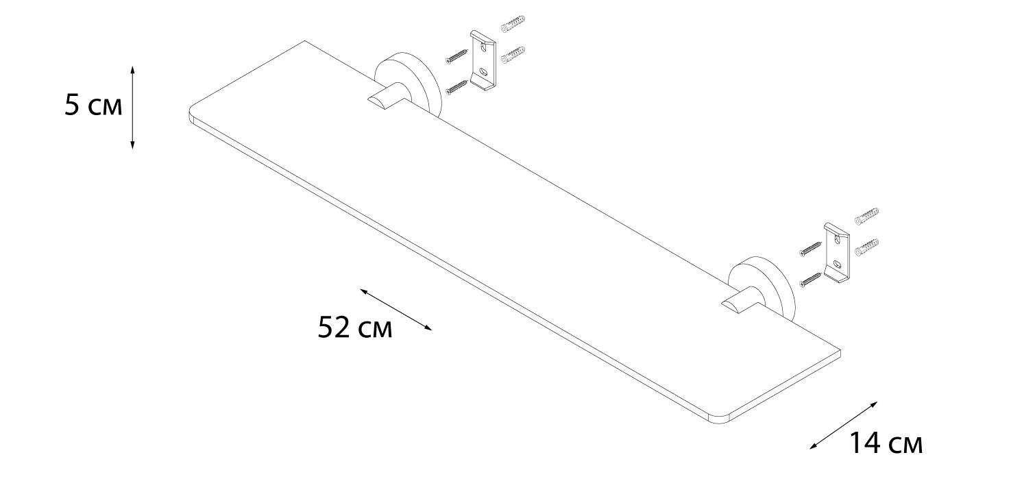 Полка Fixsen Modern FX-51503