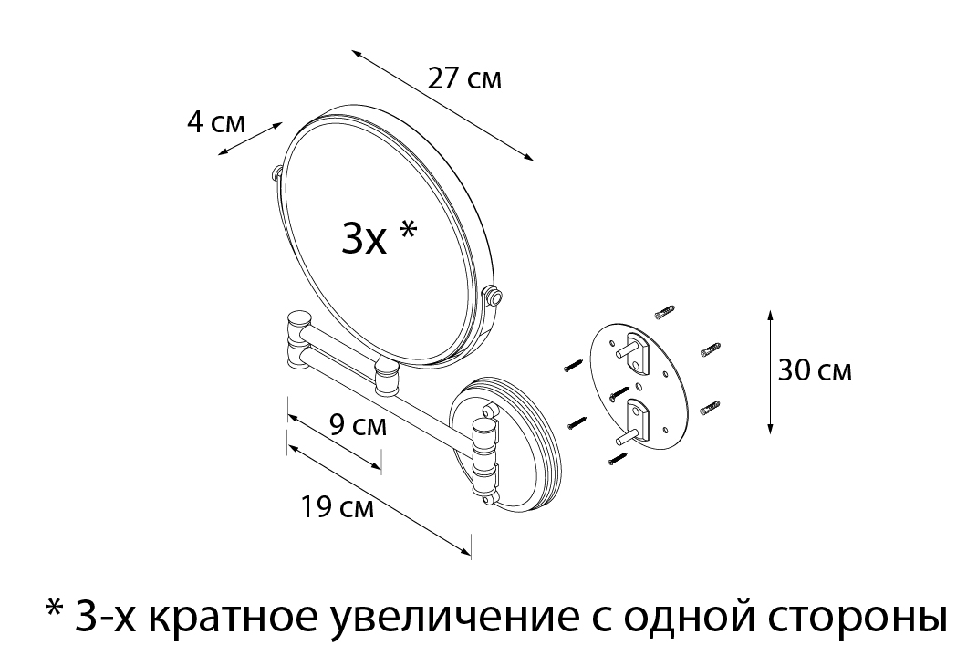 Косметическое зеркало Fixsen Antik FX-61121 античная латунь