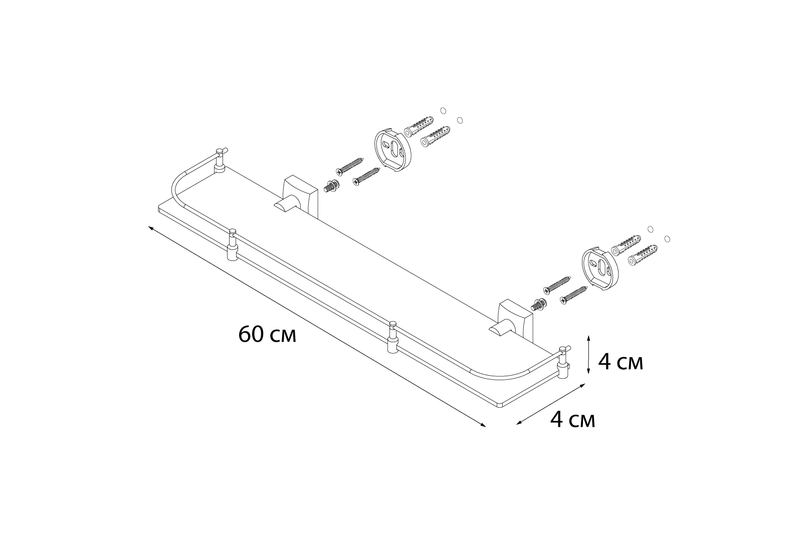 Полка Fixsen Kvadro FX-61303B с ограничителем