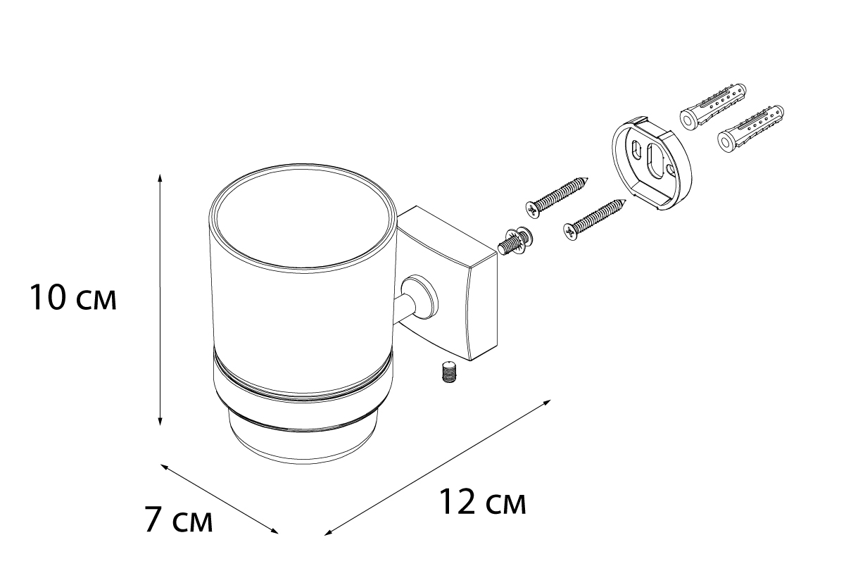 Стакан Fixsen Kvadro FX-61306