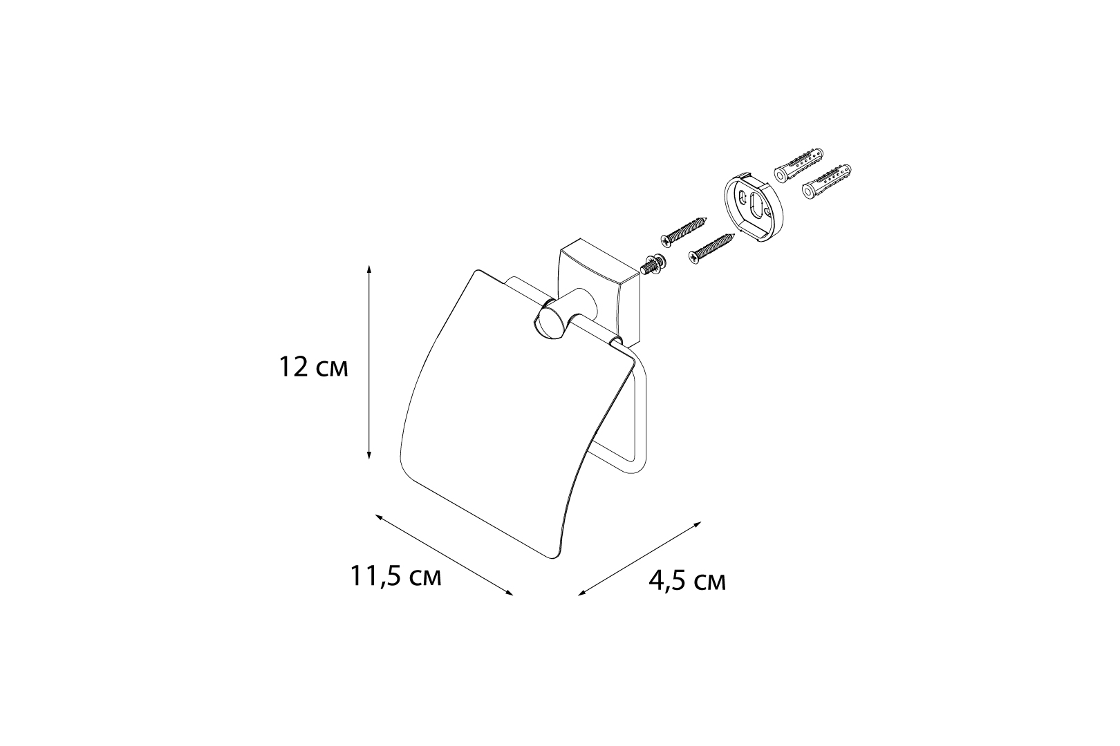 Держатель туалетной бумаги Fixsen Kvadro FX-61310 с крышкой