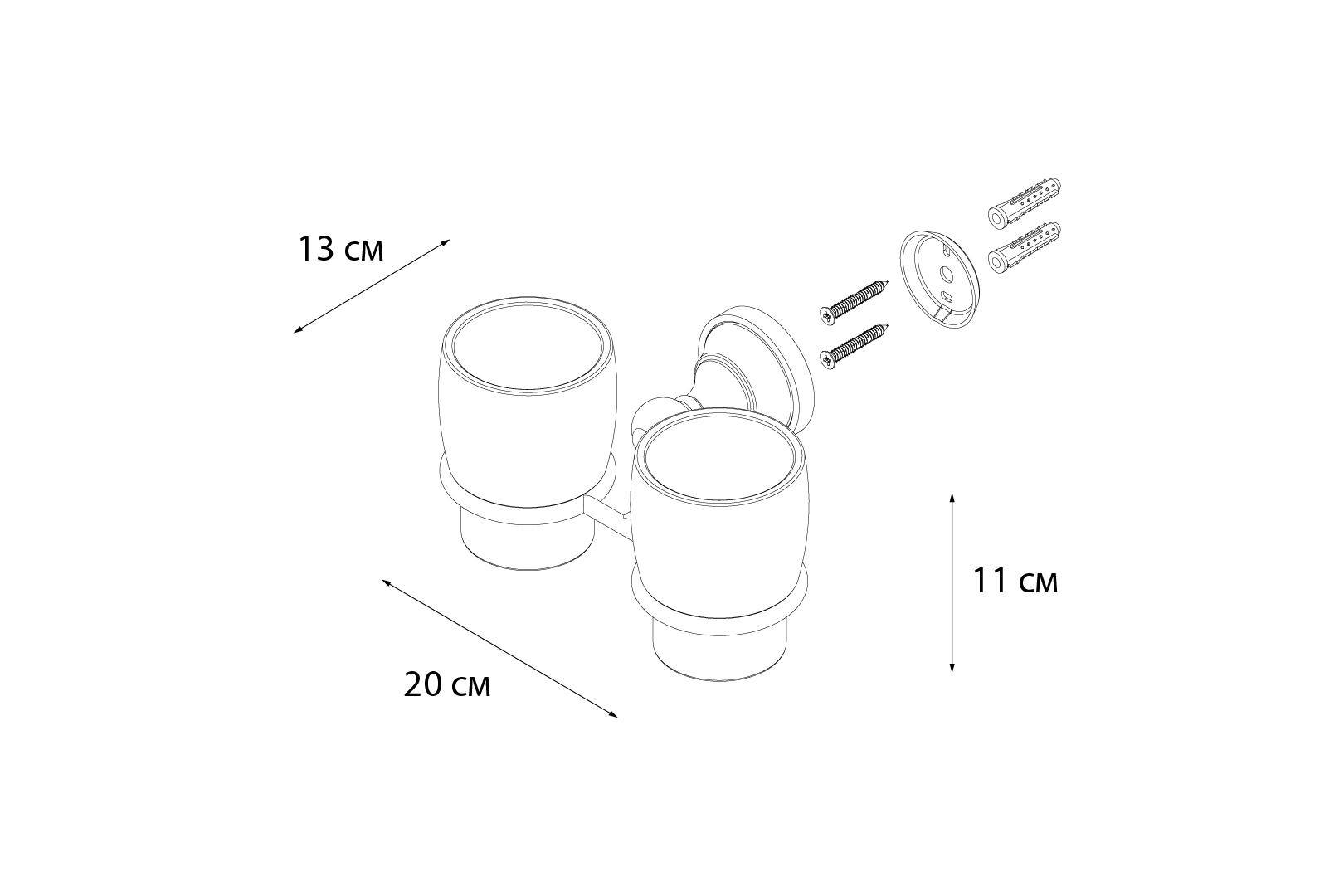 Стакан Fixsen Bogema FX-78507 двойной