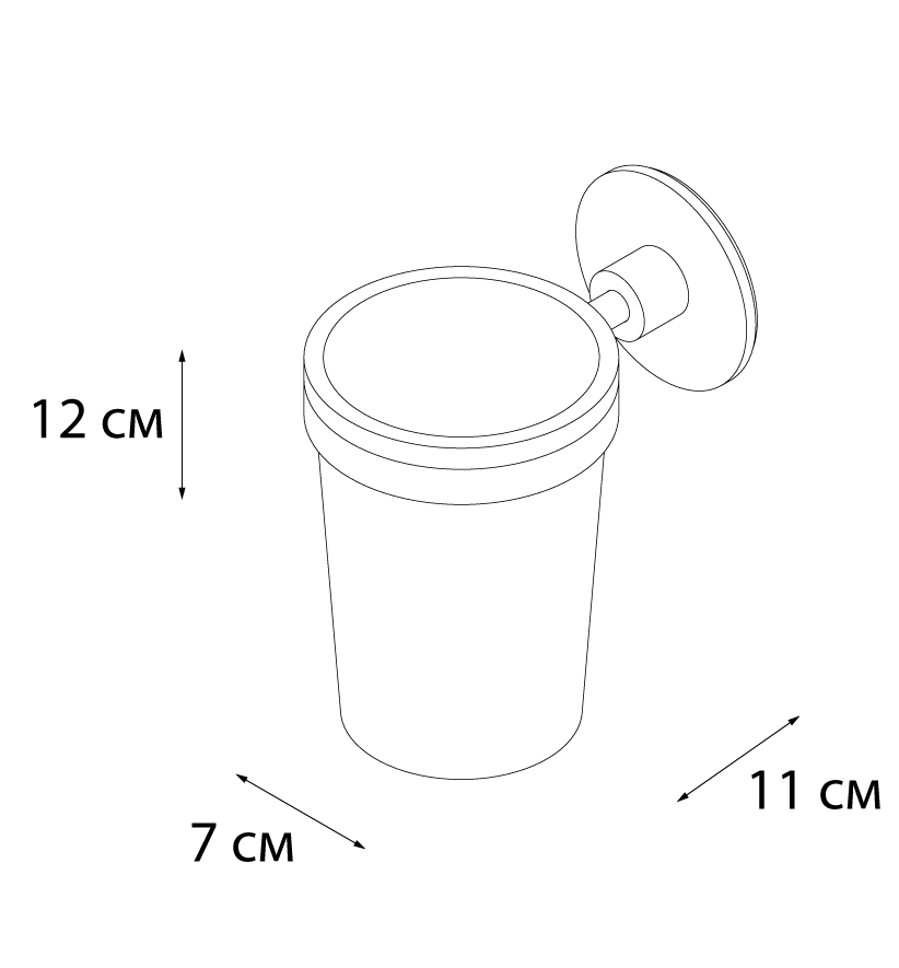 Стакан Fixsen Round FX-92106