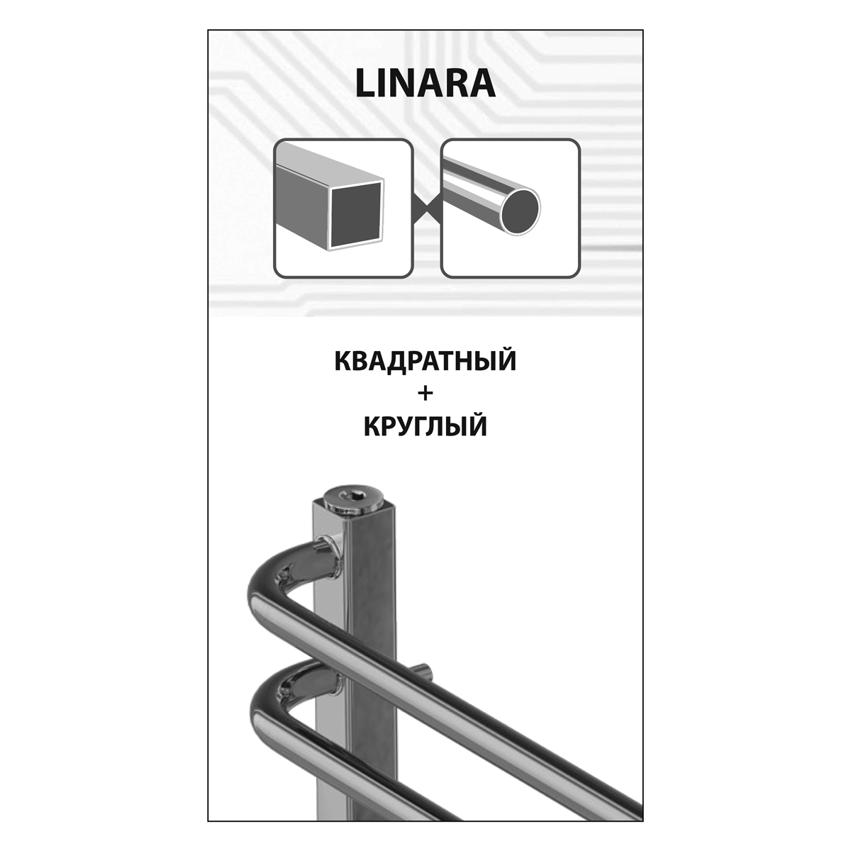 Полотенцесушитель электрический Lemark Linara П7 50x60