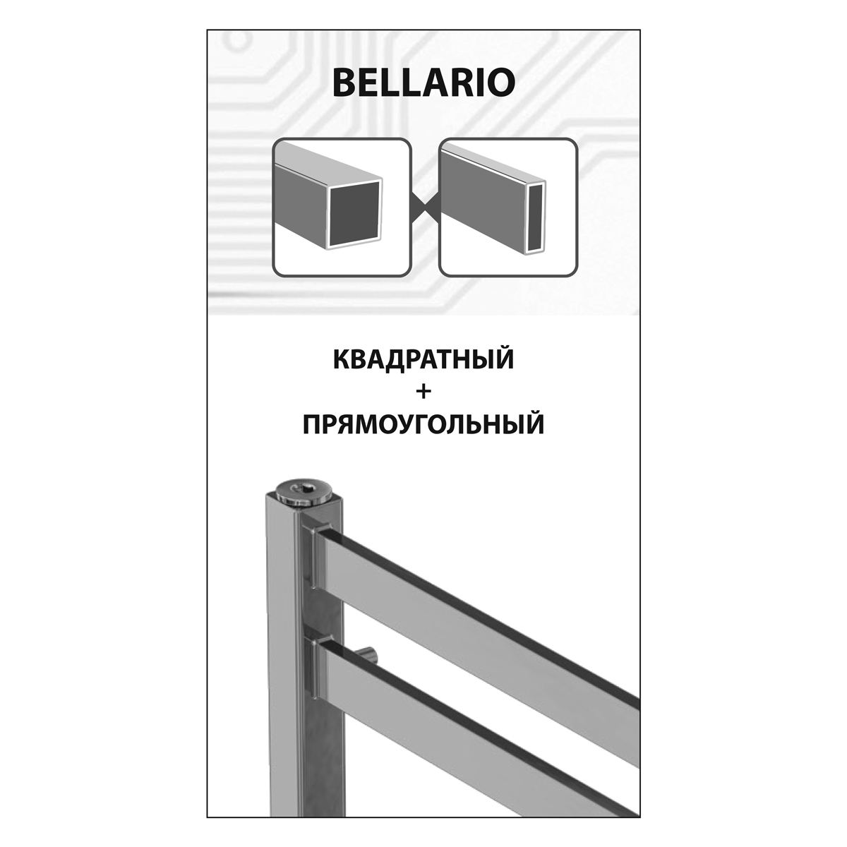 Полотенцесушитель водяной Lemark Bellario П7 50x60, черный