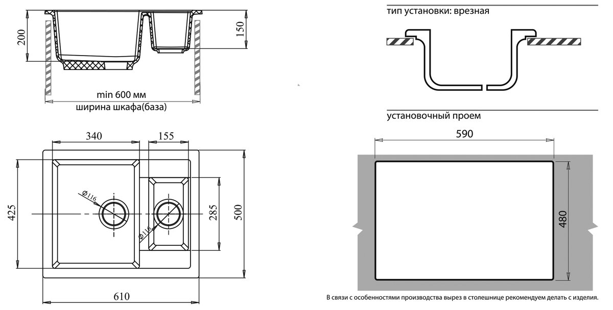 Мойка кухонная GranFest Quadro GF-Q610K красный марс