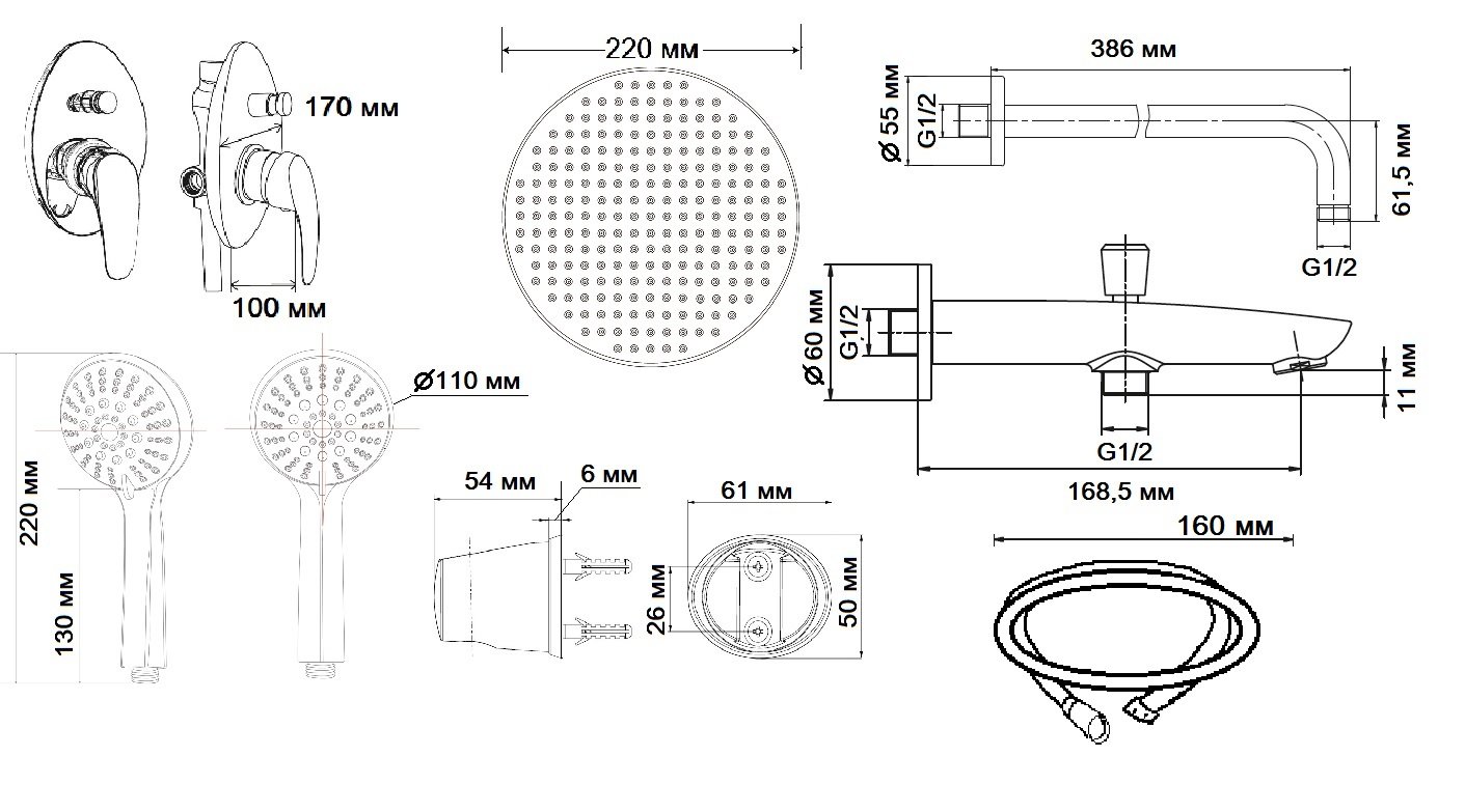 Душевой комплект ESKO Set_7in1 С ВНУТРЕННЕЙ ЧАСТЬЮ