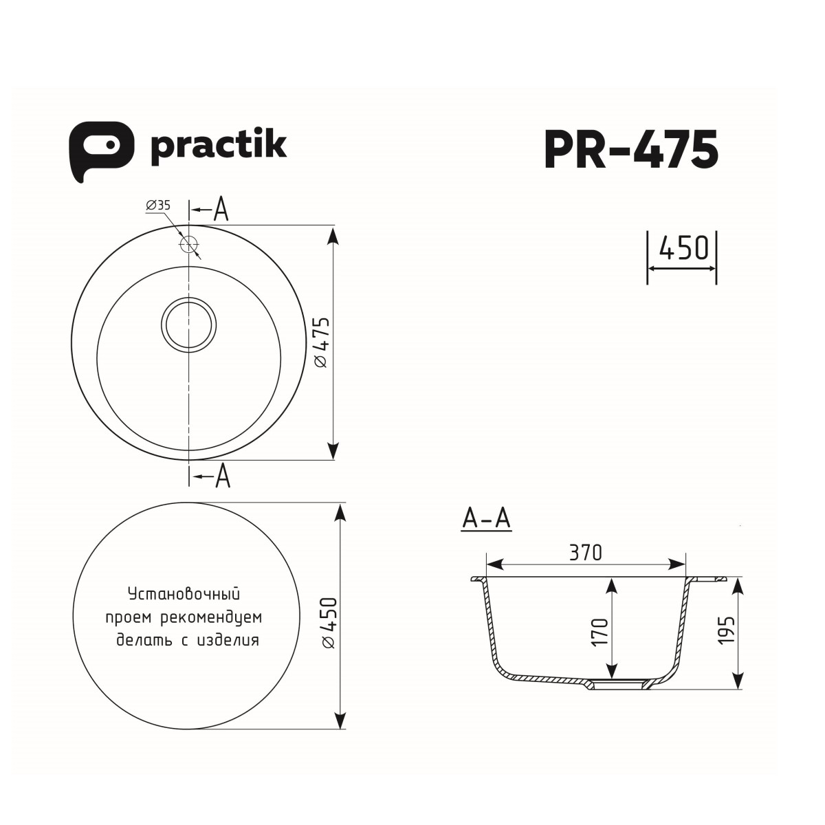 Мойка кухонная Practik PR 475-002 слоновая кость