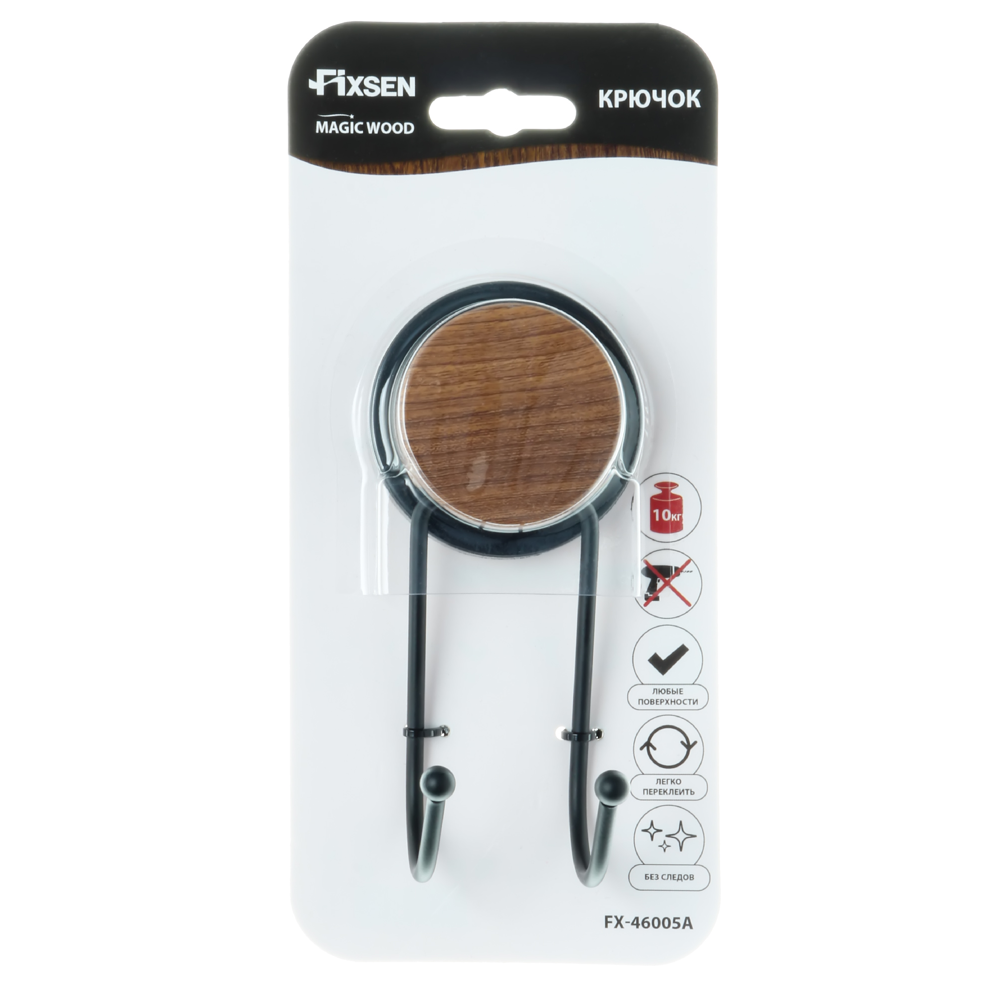 Крючок Fixsen Magic Wood FX-46005A двойной