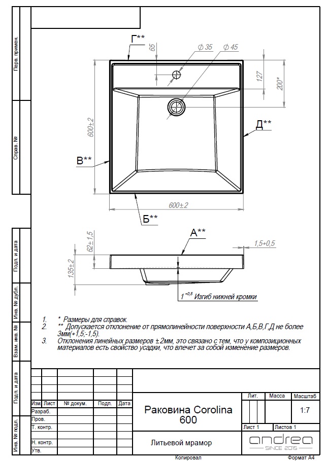 Раковина Andrea Corolina 4680028070405 60