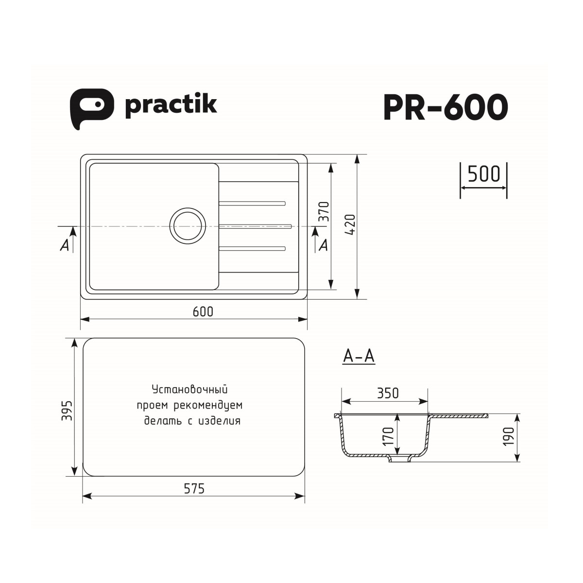 Мойка кухонная Practik PR 600-002 слоновая кость