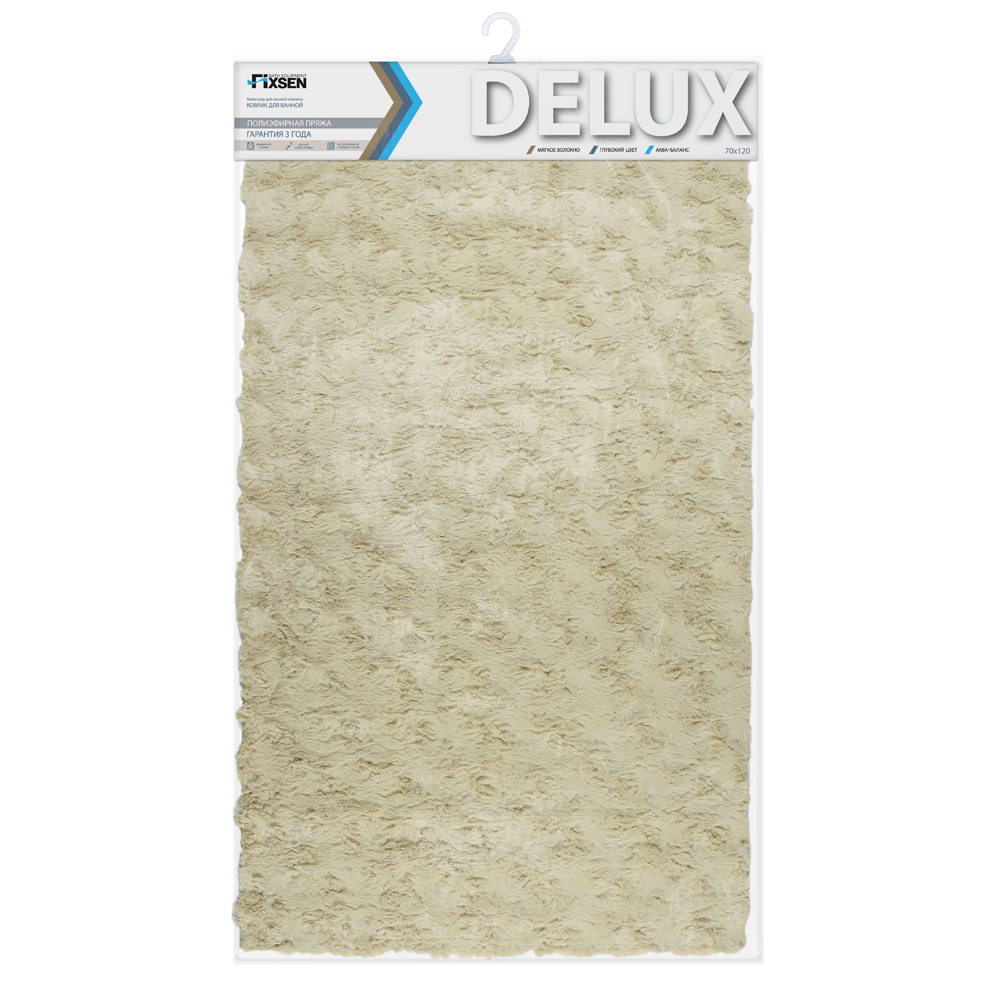 Коврик Fixsen Delux FX-9040A 120x70, бежевый