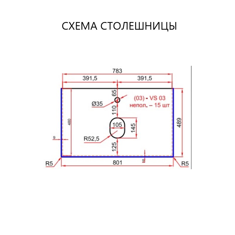 Столешница La Fenice Granite FNC-03-PL01-80 белый мрамор