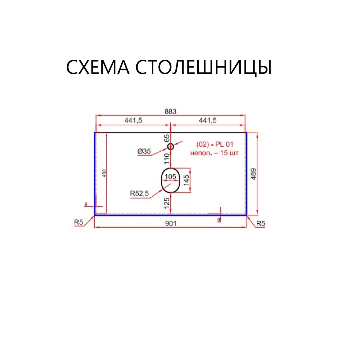 Столешница La Fenice Granite FNC-03-VS03-90 черный мрамор