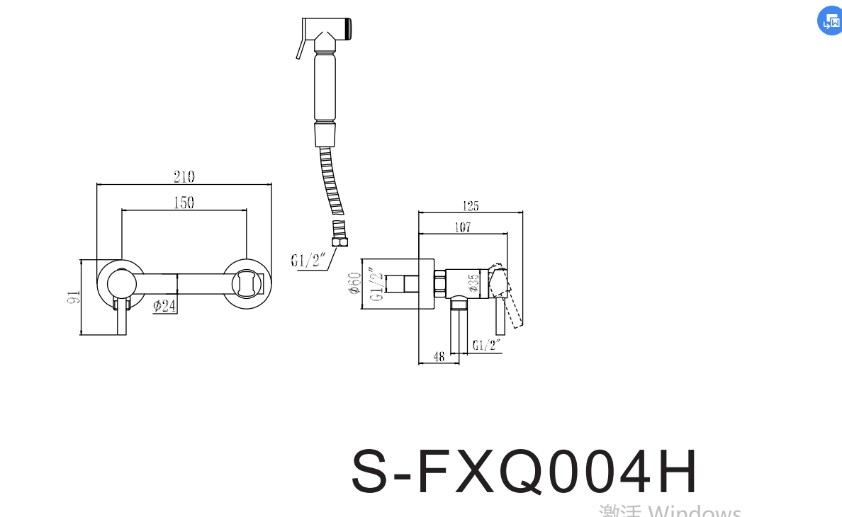 Гигиенический душ Savol S-FXQ004H со смесителем