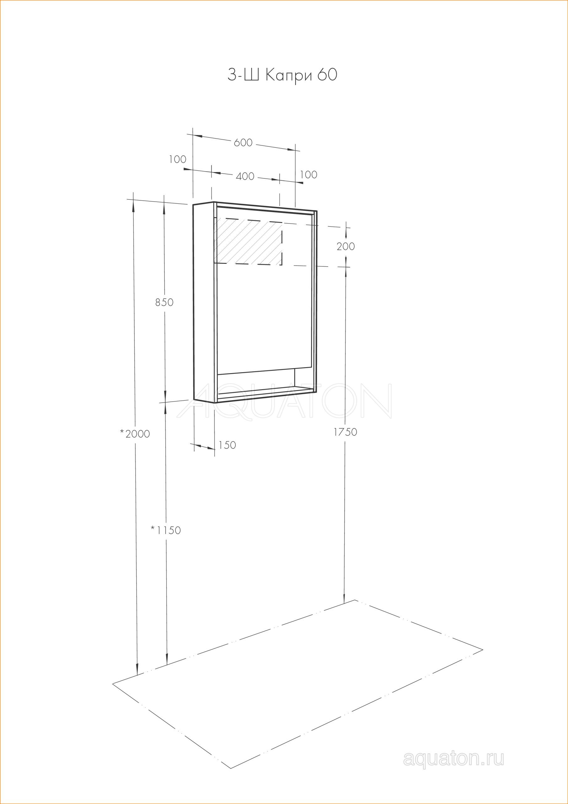 Зеркало-шкаф AQUATON Капри 60 с подсветкой