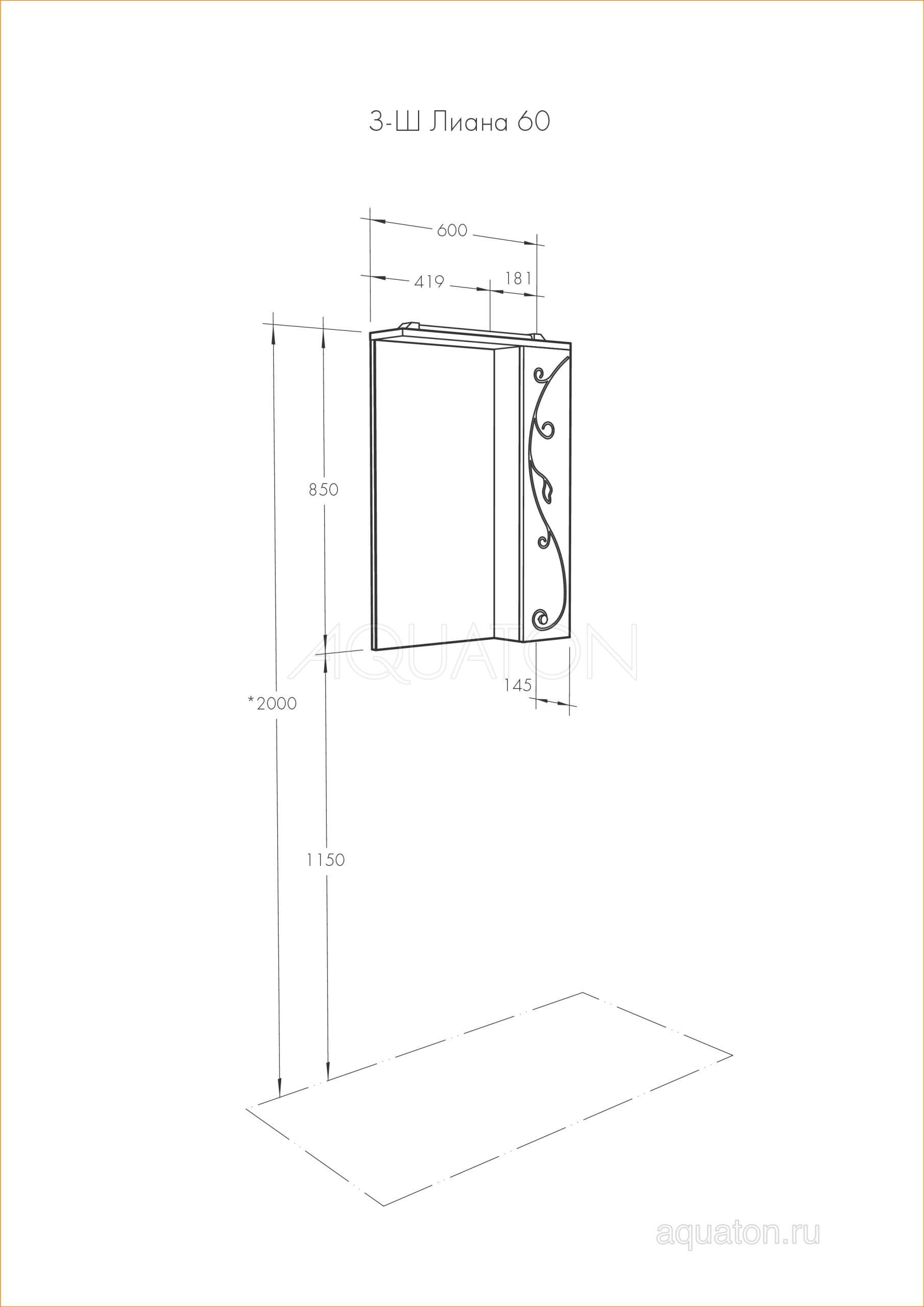 Зеркало AQUATON Лиана 60 L