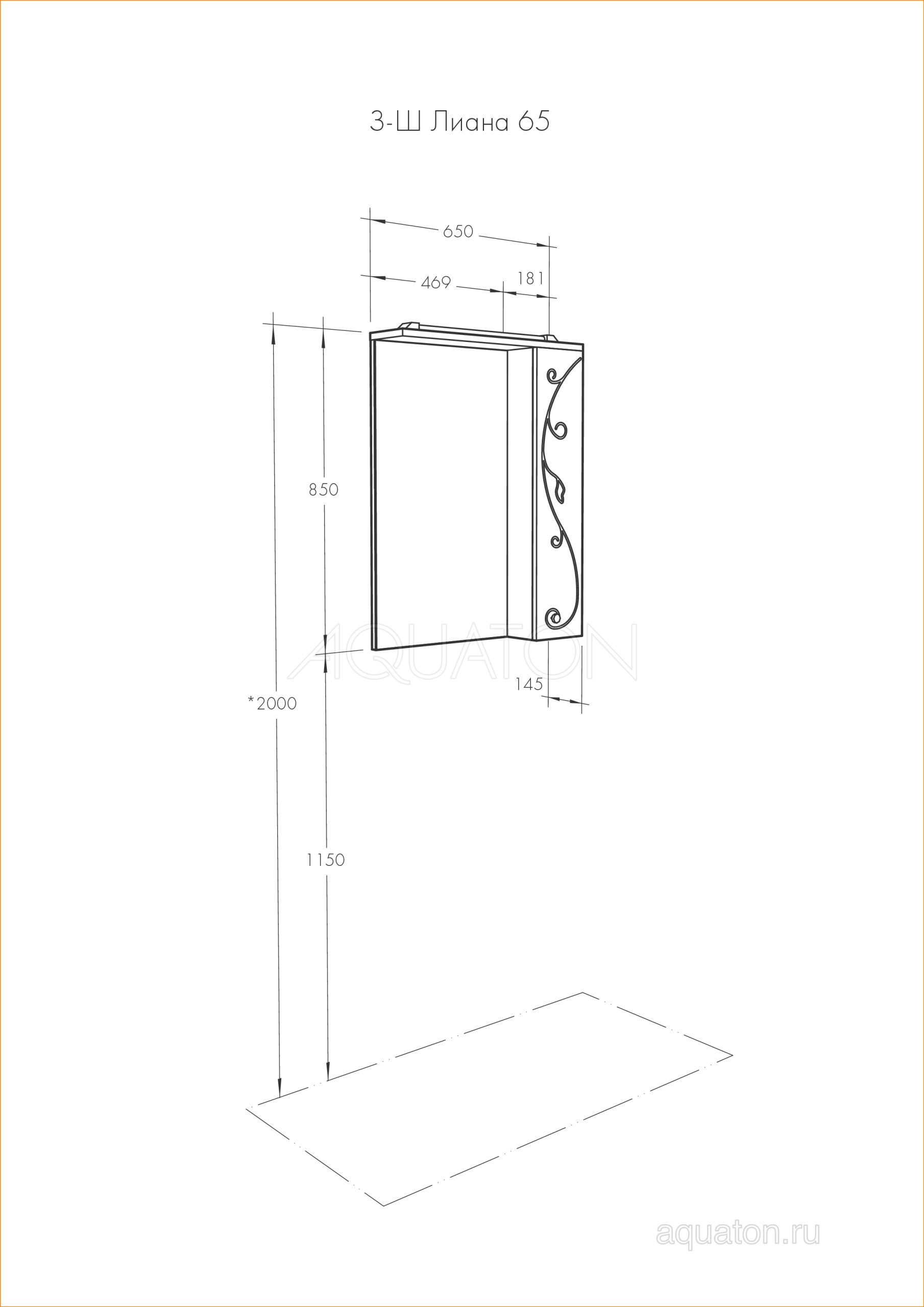 Зеркало AQUATON Лиана 65 L