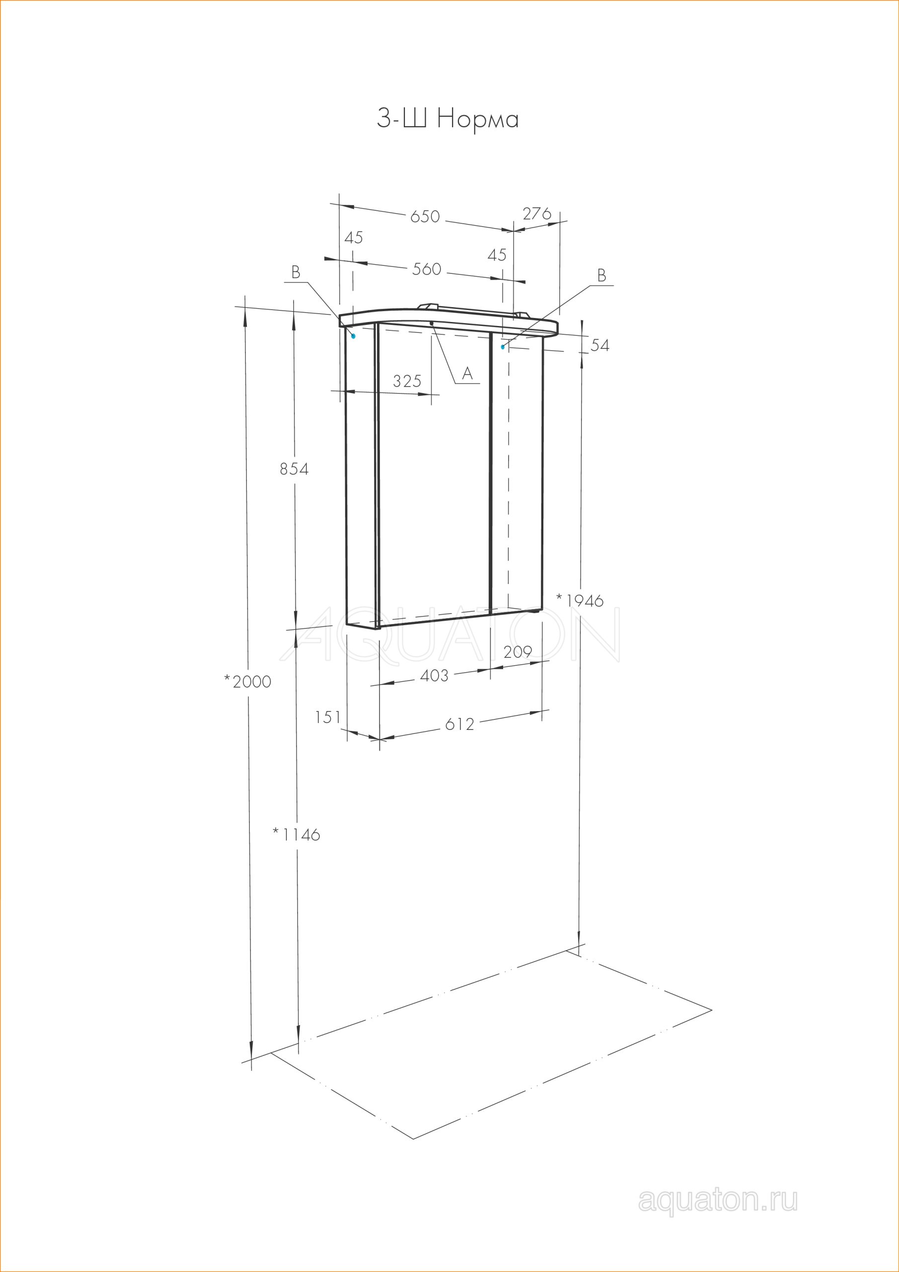 Зеркало-шкаф AQUATON Норма