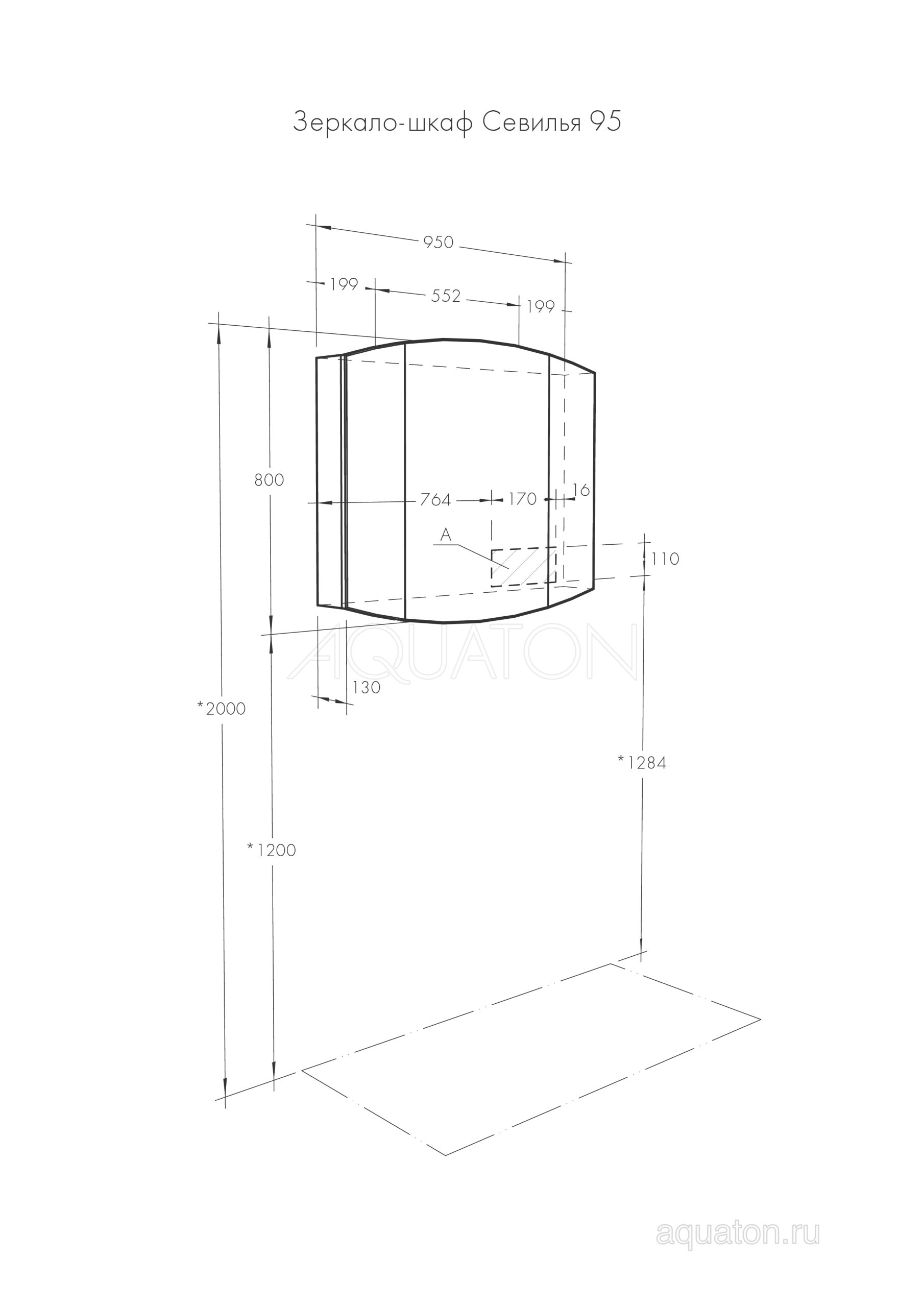 Зеркало-шкаф AQUATON Севилья 95