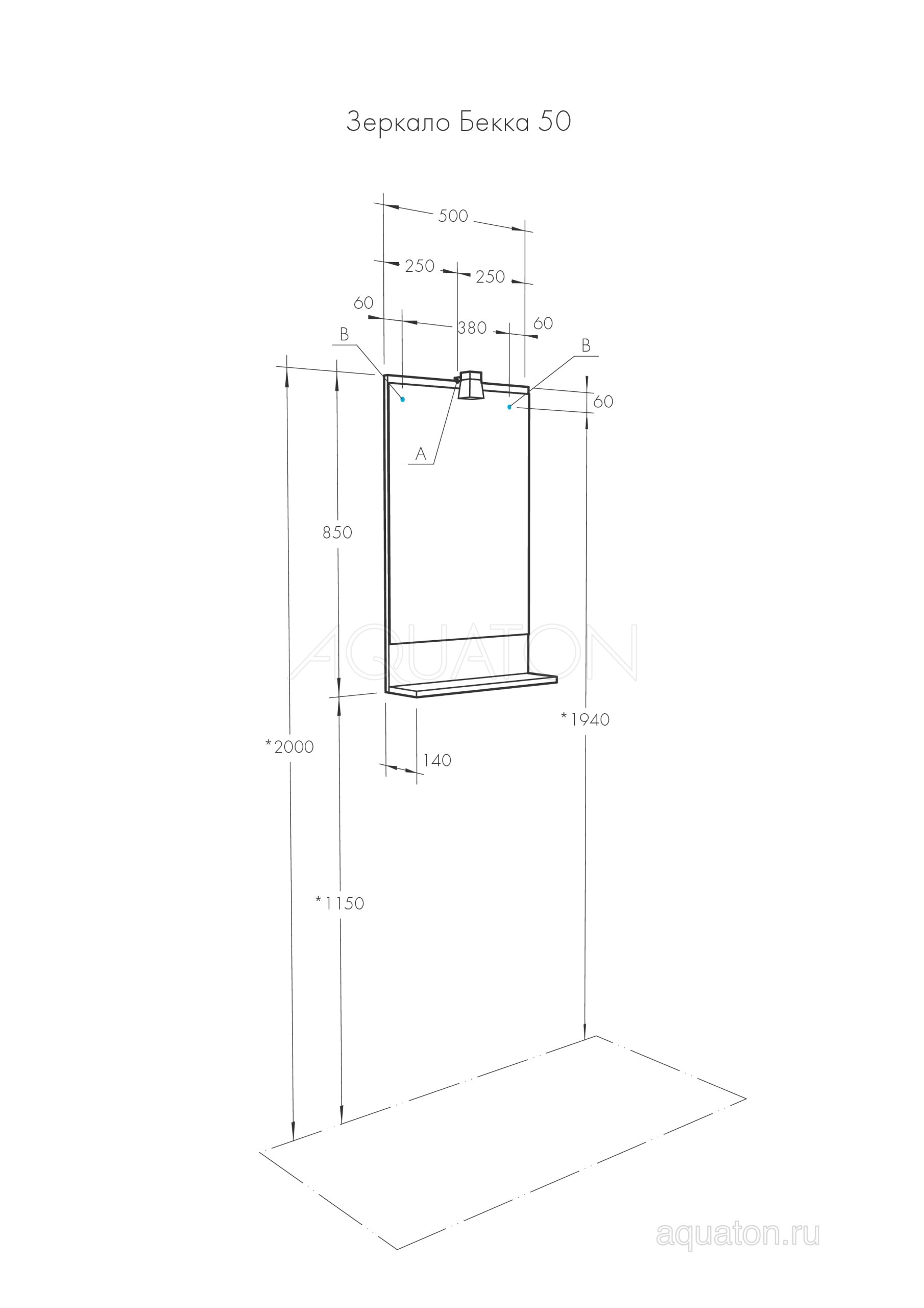 Зеркало AQUATON Бекка PRO 50 дуб сомерсет 1A214202BAC20