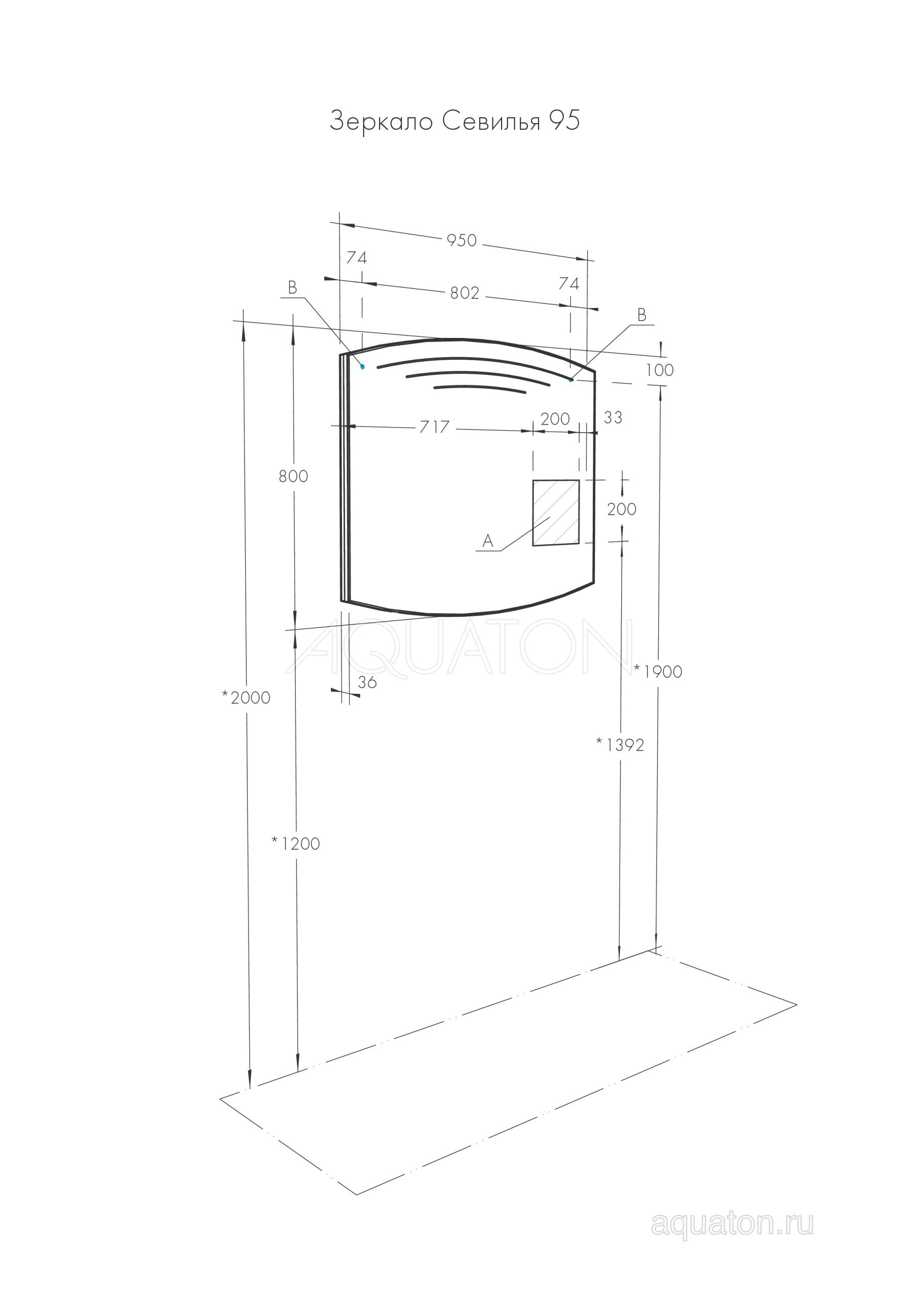 Зеркало AQUATON Севилья 95