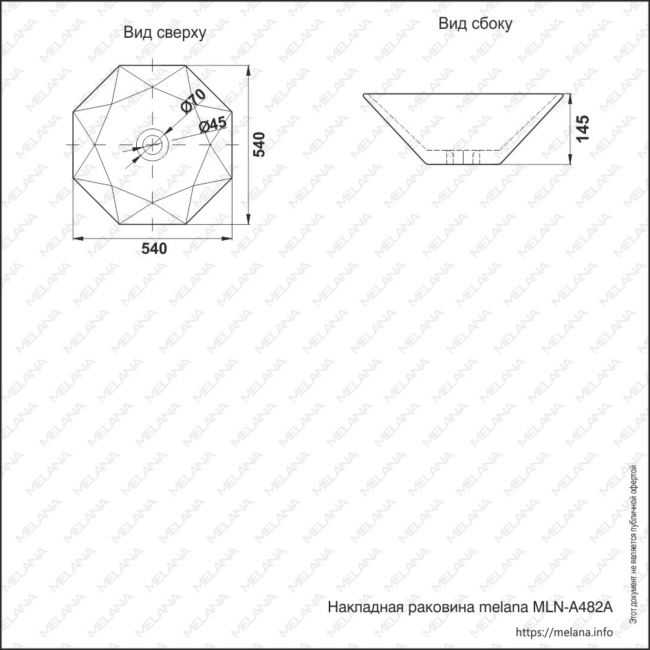 Раковина Melana MLN-A482A