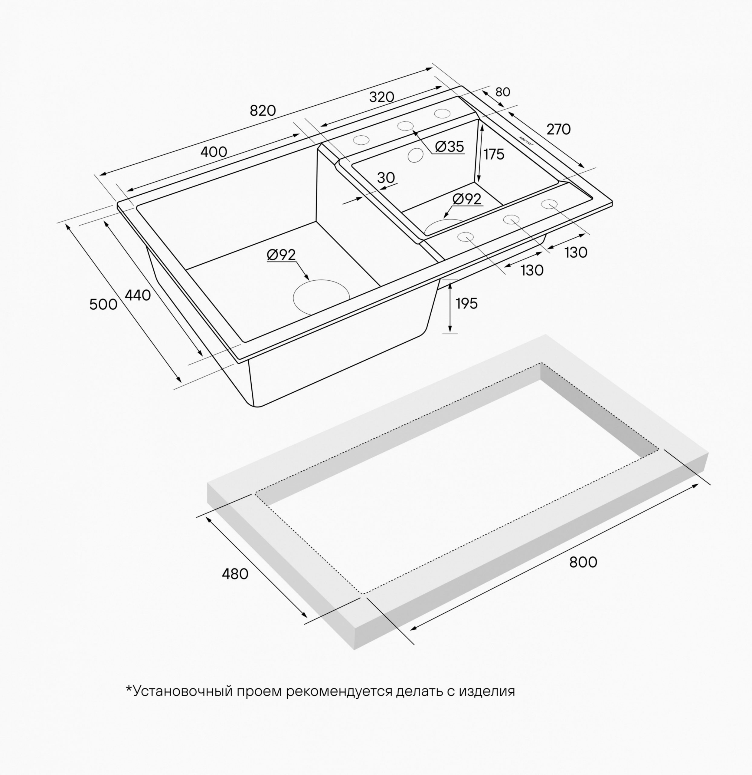 Мойка кухонная Paulmark Tandem PM238250-WH белая