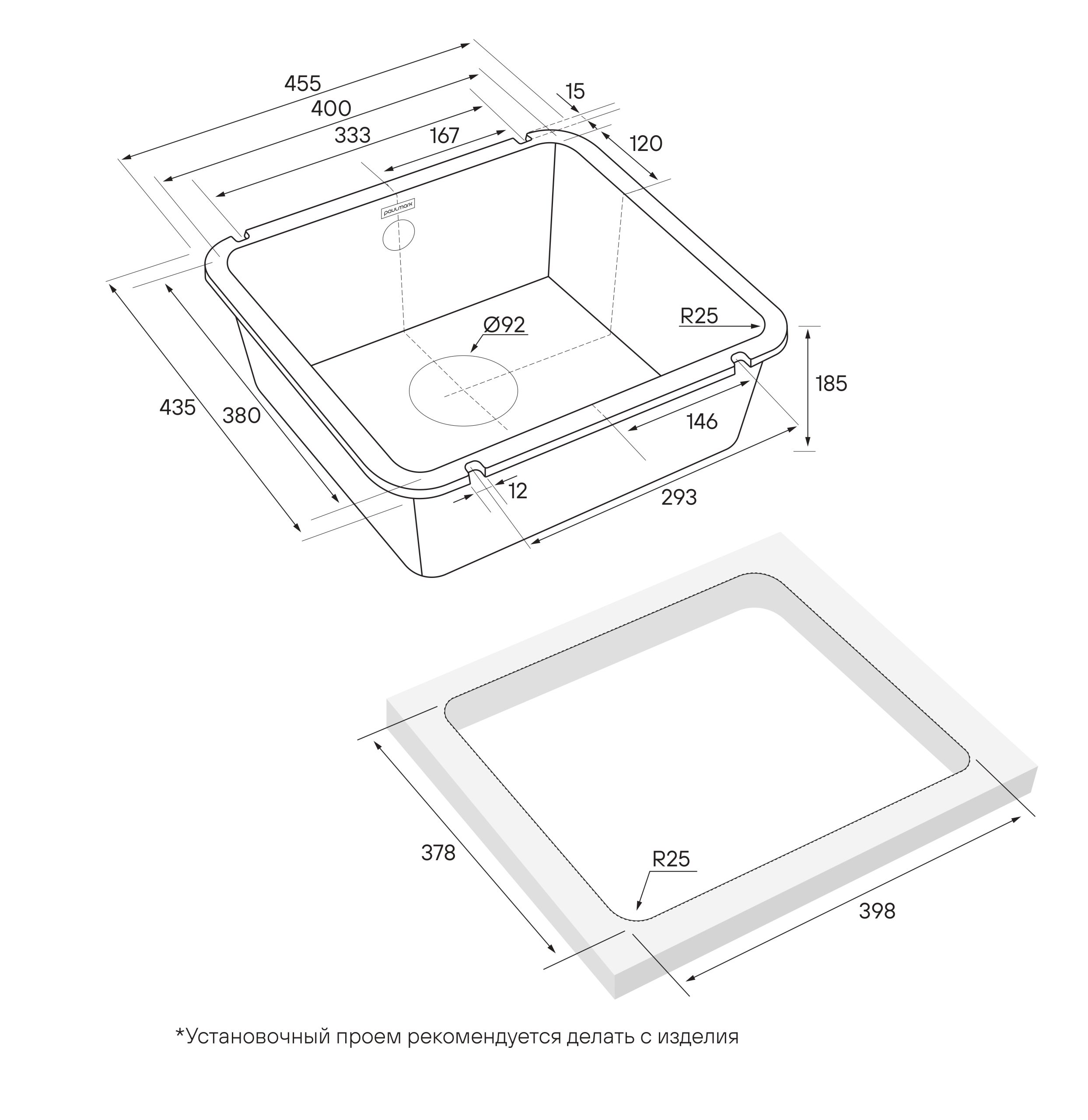 Мойка кухонная Paulmark Unter PM204543-BL черная