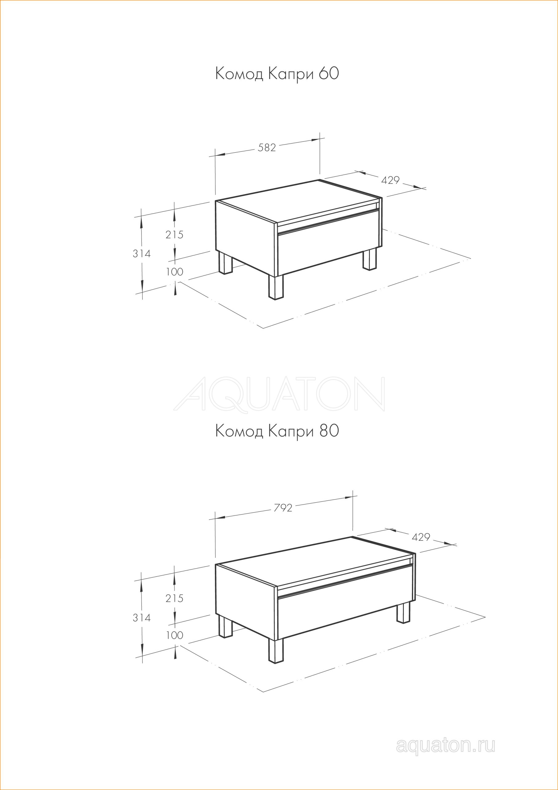 Тумба AQUATON Капри 60 бетон пайн