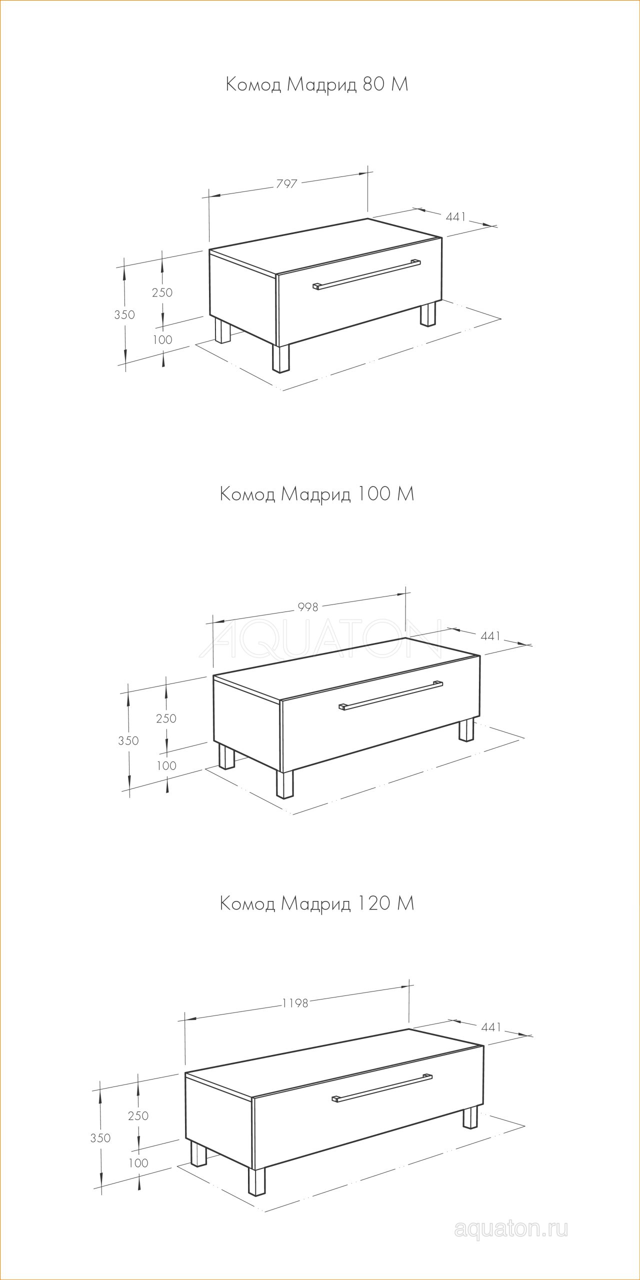 Тумба AQUATON Мадрид 120 М