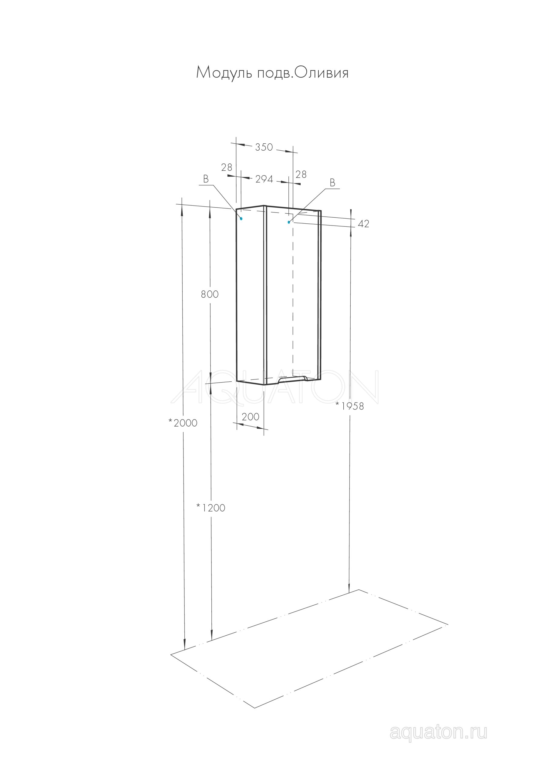 Шкаф AQUATON Оливия 35 L белый матовый