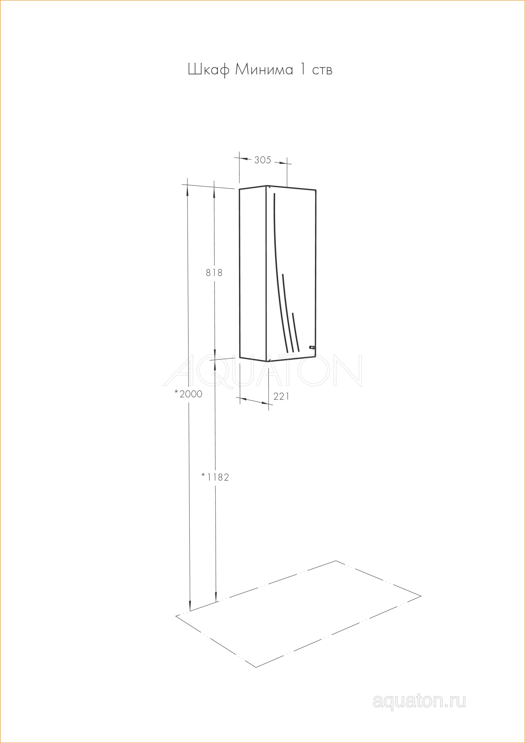 Шкаф AQUATON Минима одностворчатый R