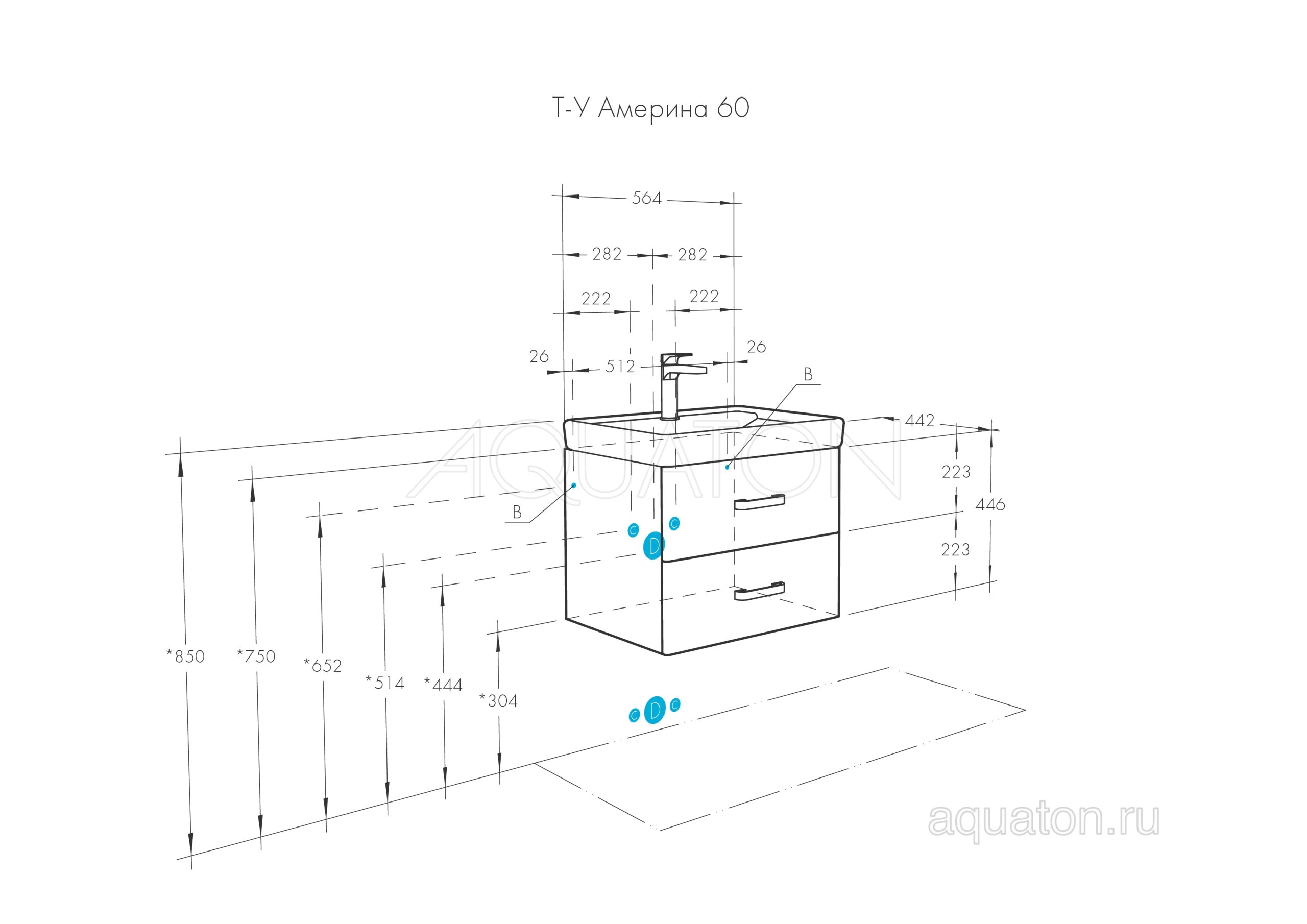 Тумба для комплекта AQUATON Америна 60 чёрная