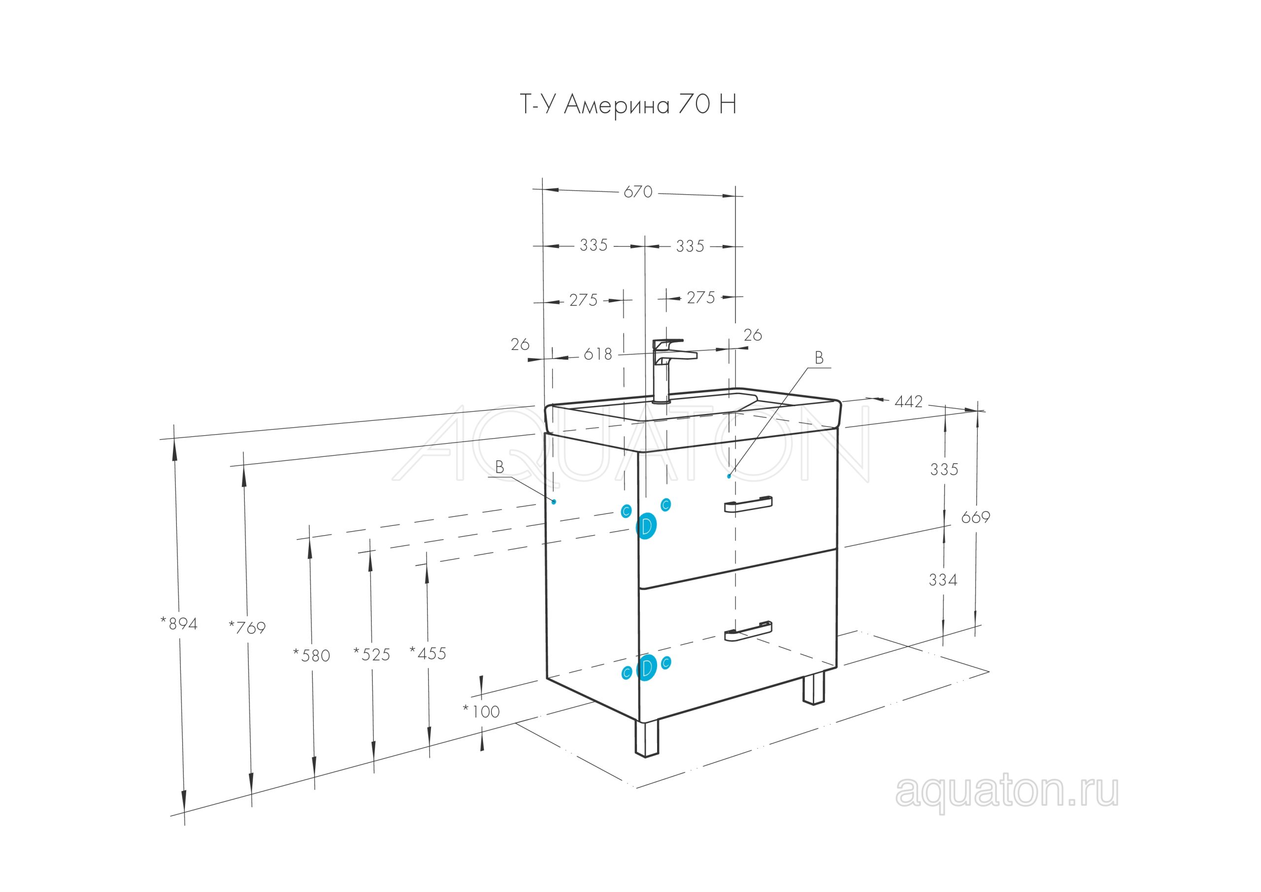 Тумба для комплекта AQUATON Америна Н 70 темно-коричневая